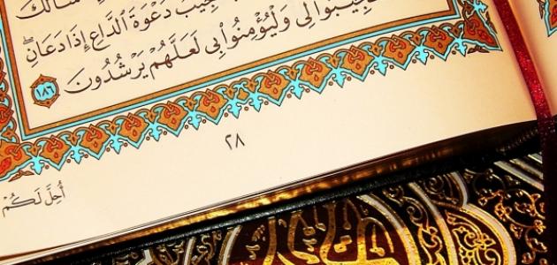 ساعة استجابة يوم الجمعة