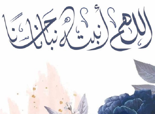 مبروك المولود ياخوي جعله الله من مواليد السعادة