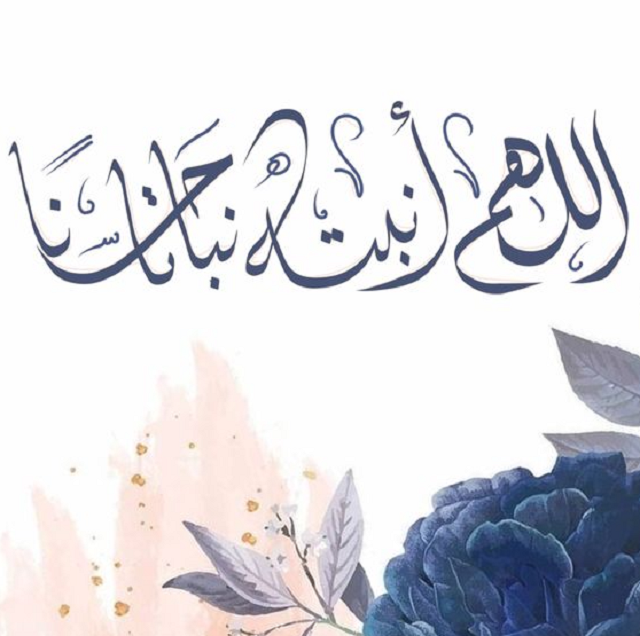 مبروك المولود ياخوي جعله الله من مواليد السعادة