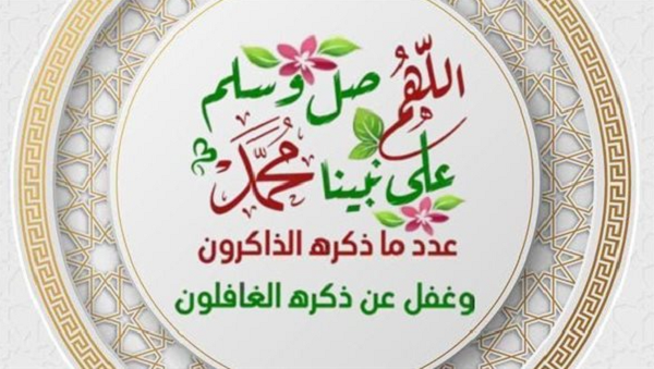 صيغ اللهم صل وسلم على نبينا محمد ليلة الجمعة لتويتر بالصور 1 صيغ اللهم صل وسلم على نبينا محمد