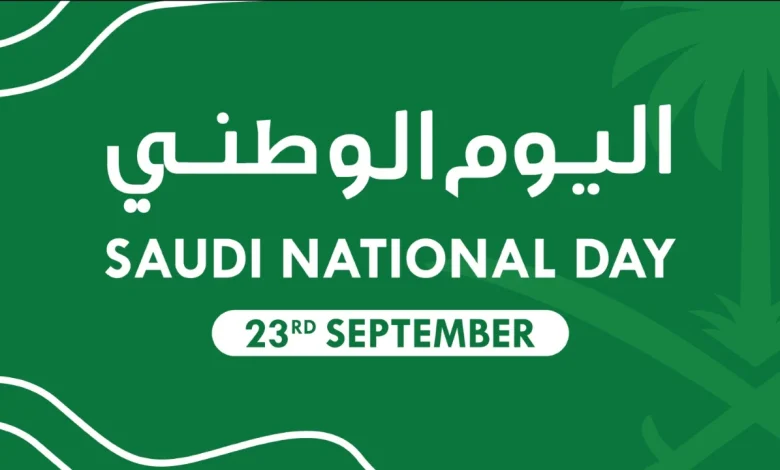 عبارات جميلة عن العيد الوطني