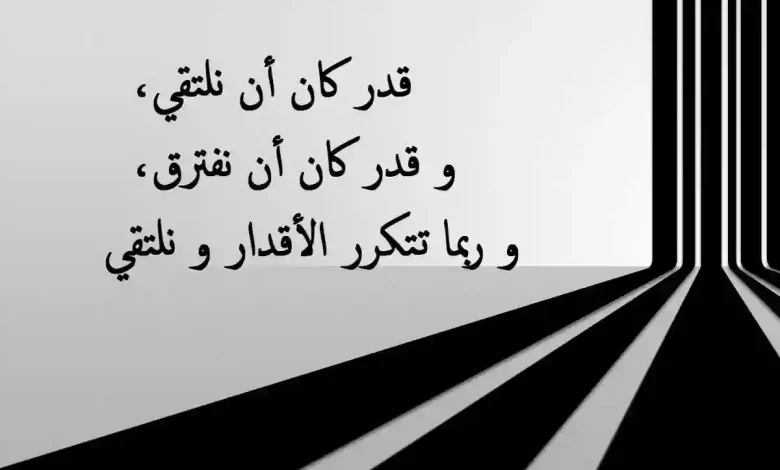 عبارات عن الحزن والآلم