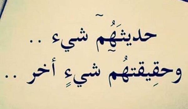 عبارات عن الحياة الصعبة بالصور