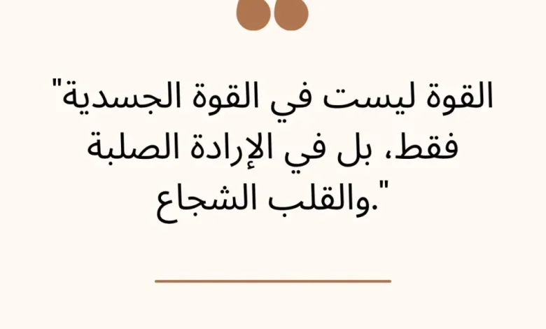 عبارات فخمة عن نفسي