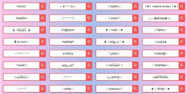 قائمة أسماء ببجي