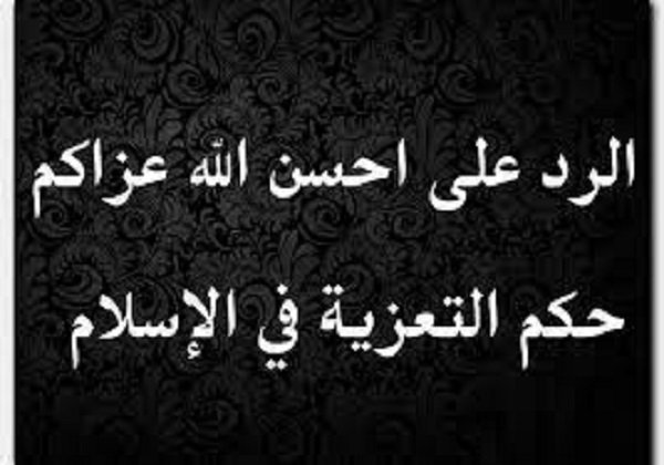 قالي اخر الاحزان وش ارد