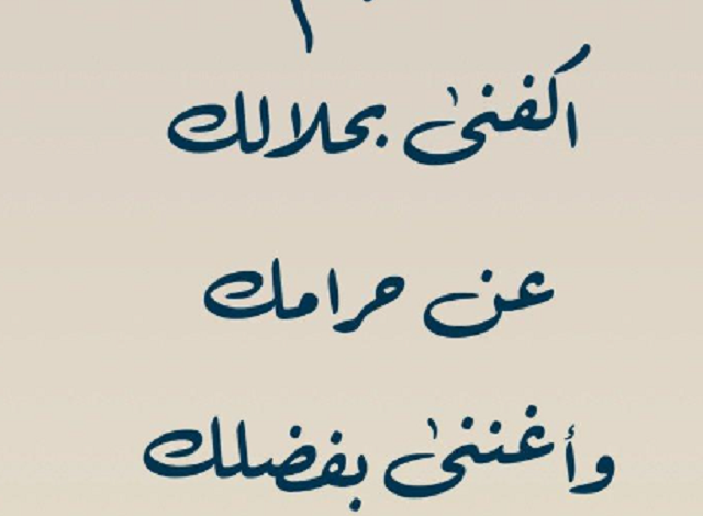 دعاء الرسول يوم بدر مستجاب