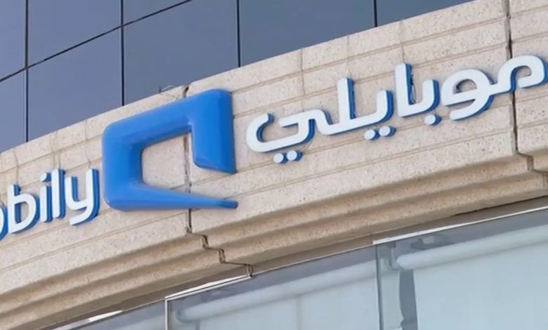 رقم موبايلي خدمة العملاء