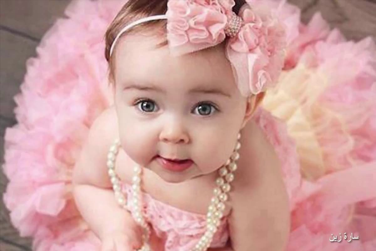 اسماء بنات دلع وكيوت إسلامية