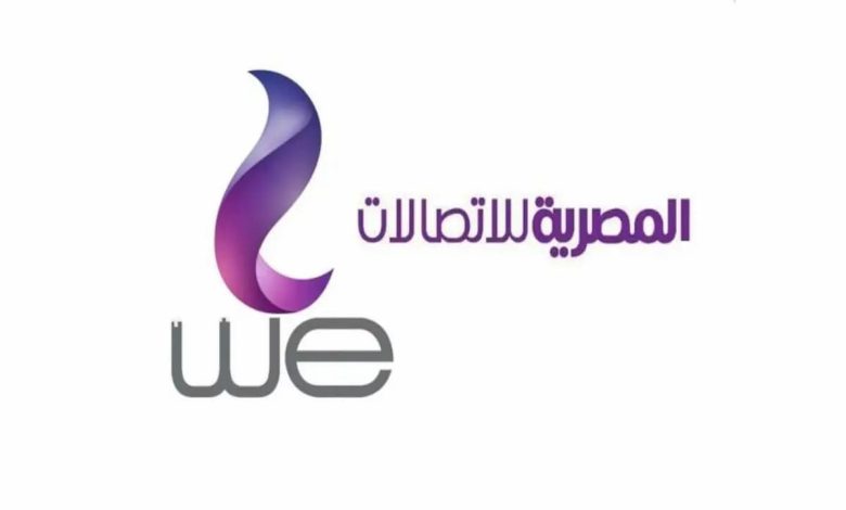 باقات وي الشهرية نت ومكالمات