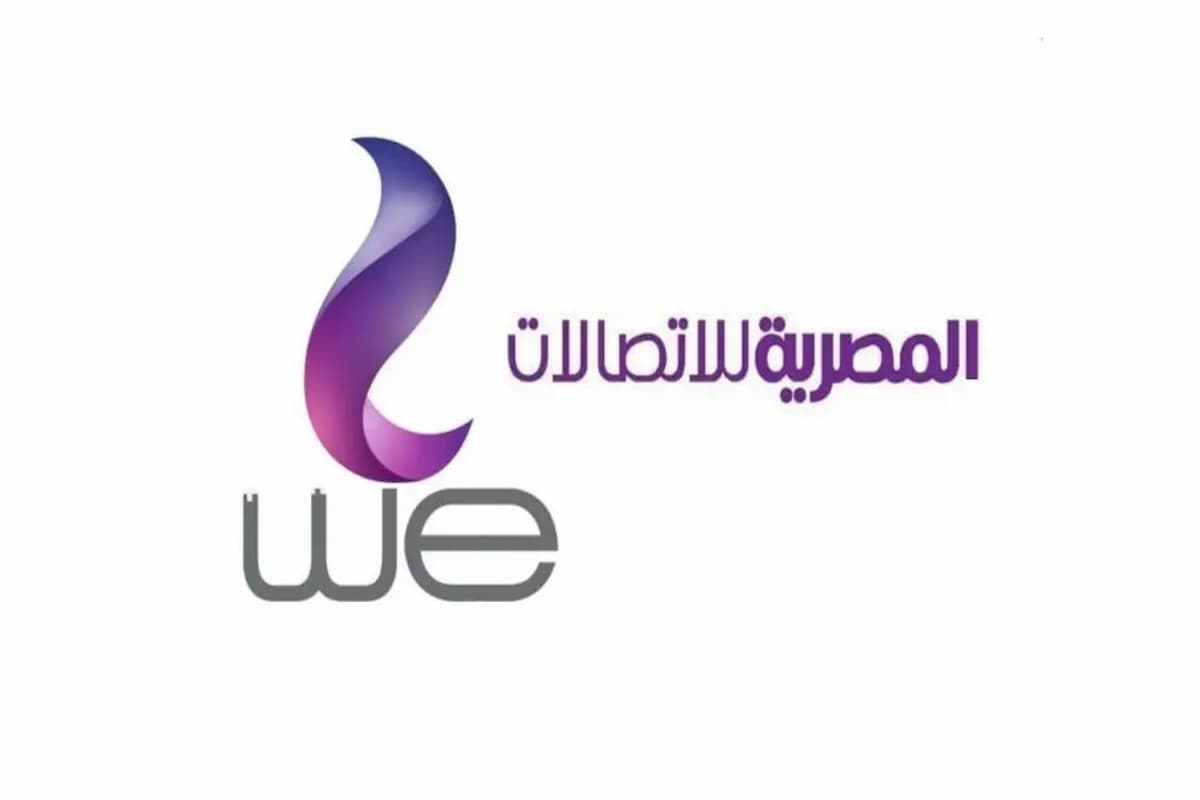 ما هي باقات وي الشهرية نت ومكالمات 1 باقات وي الشهرية نت ومكالمات