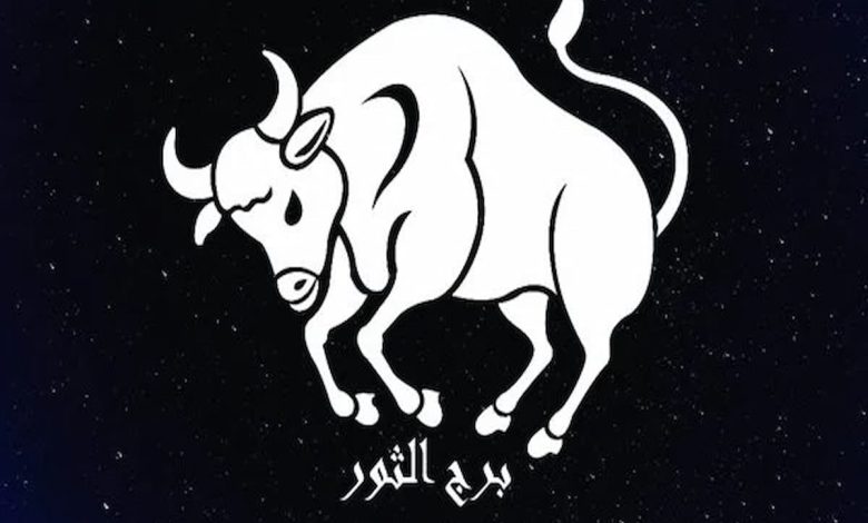 صفات رجل برج الثور في الحب والجنس