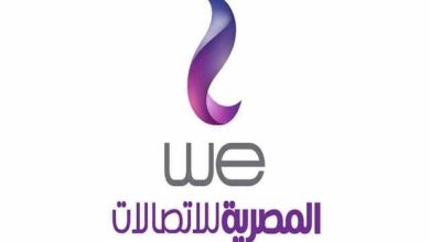 أنواع باقات اتصالات للإنترنت المنزلي