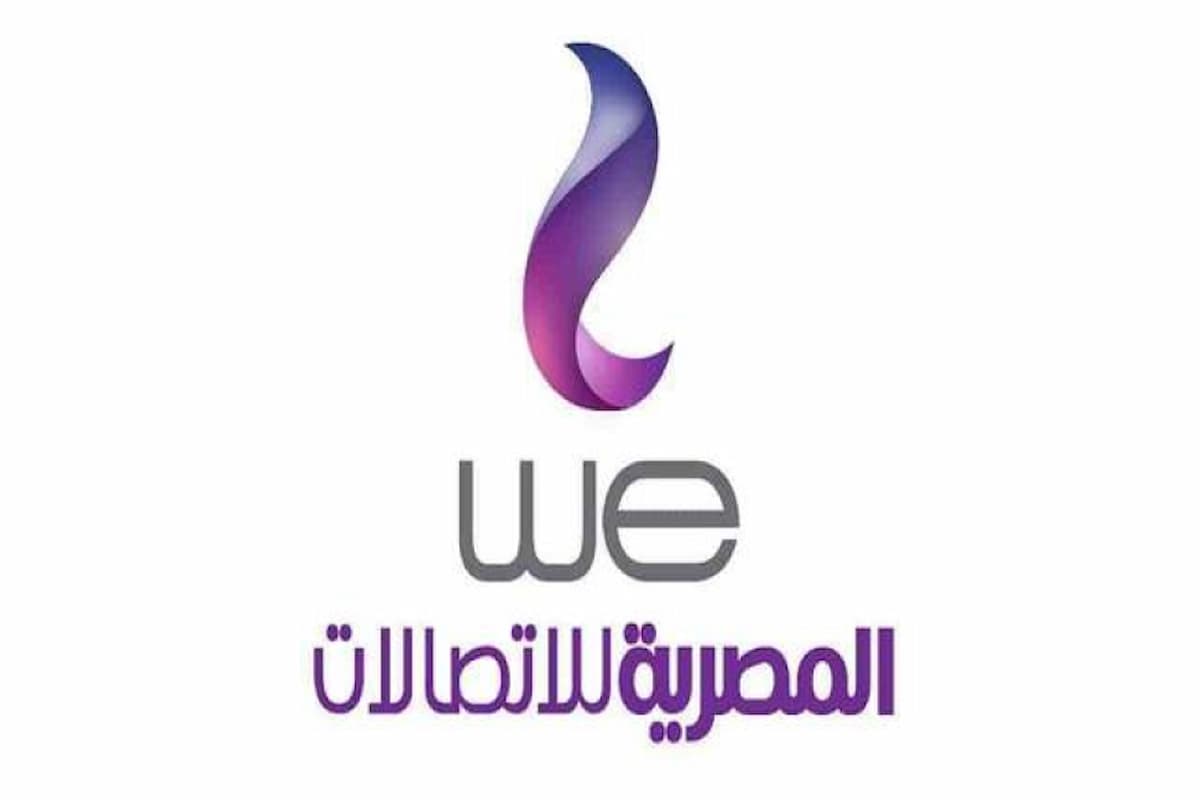 أنواع باقات اتصالات للإنترنت المنزلي وطريقة الاشتراك 1 أنواع باقات اتصالات للإنترنت المنزلي
