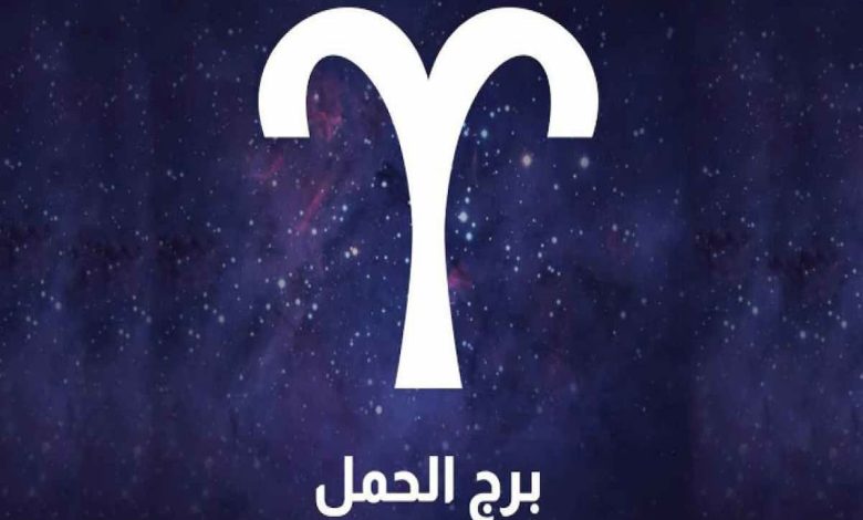 نقطة ضعف رجل الحمل في الفراش