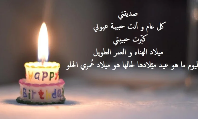 500 كلام لصديقتي البعيدة يسعد قلبها