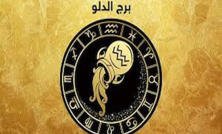 هل يندم رجل الدلو بعد الانفصال