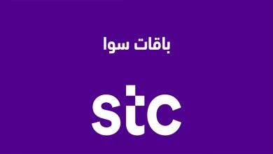 STC 20 جيجا بايت كم تكفي