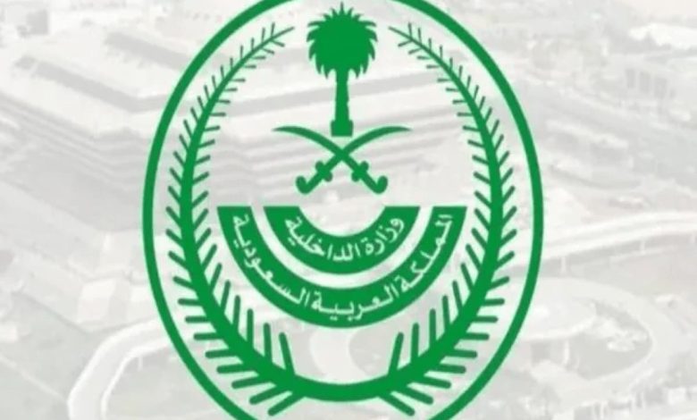 أحدث وظائف أبشر للتوظيف الرجالية والنسائية