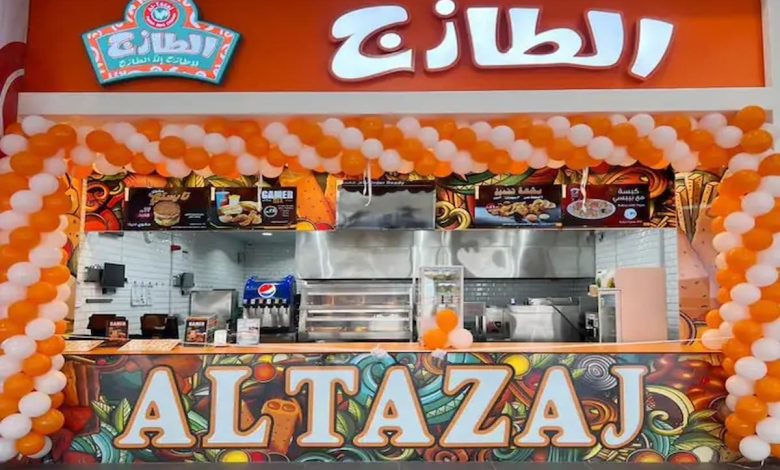 أسعار مطعم الطازج في جدة