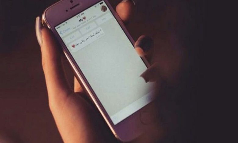 أسماء حلوة لحبيبي على الجوال