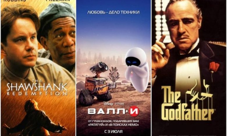 أفضل الأفلام الأجنبية