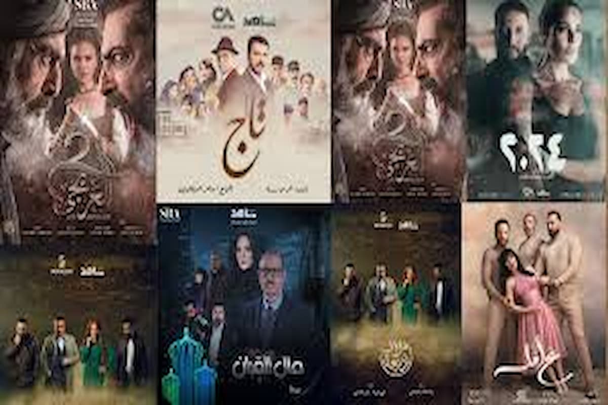 أفضل مسلسلات رمضان 2024 تستحق إعادة المشاهدة 1 أفضل مسلسلات رمضان 2024