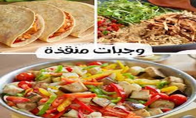 أفكار أكل بدون لحوم