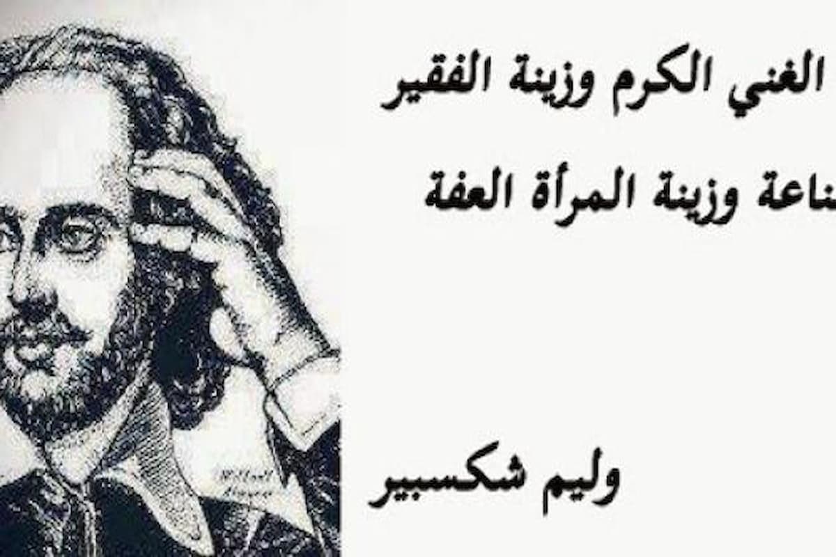 25 أقوال شكسبير عن الخلافات 1 أقوال شكسبير عن الخلافات