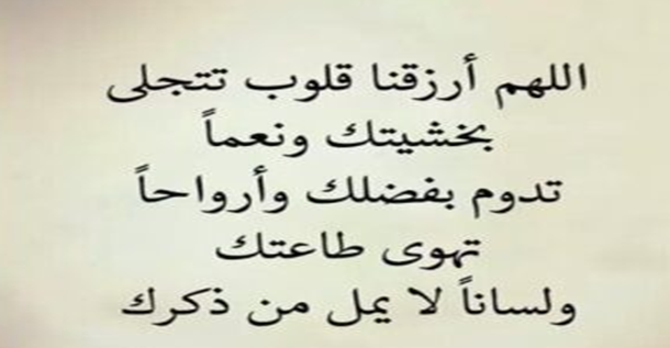 أقوى 25+ دعاء مستجابة .. أدعية في كل وقت 1 أقوى 25+ دعاء مستجابة