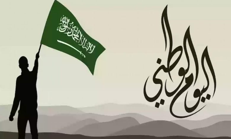 إجازة اليوم الوطني 2024 للقطاع الخاص