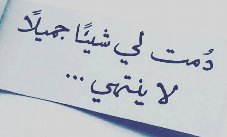 اجمل عبارات الحب