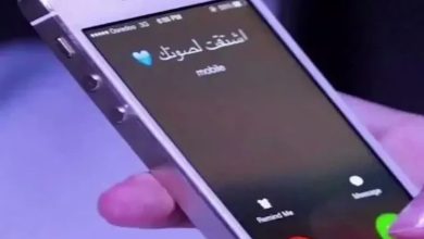 اسم حبيبك بجوالك بالإنجليزي