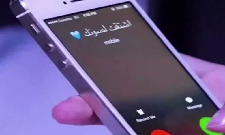 اسم حبيبك بجوالك بالإنجليزي