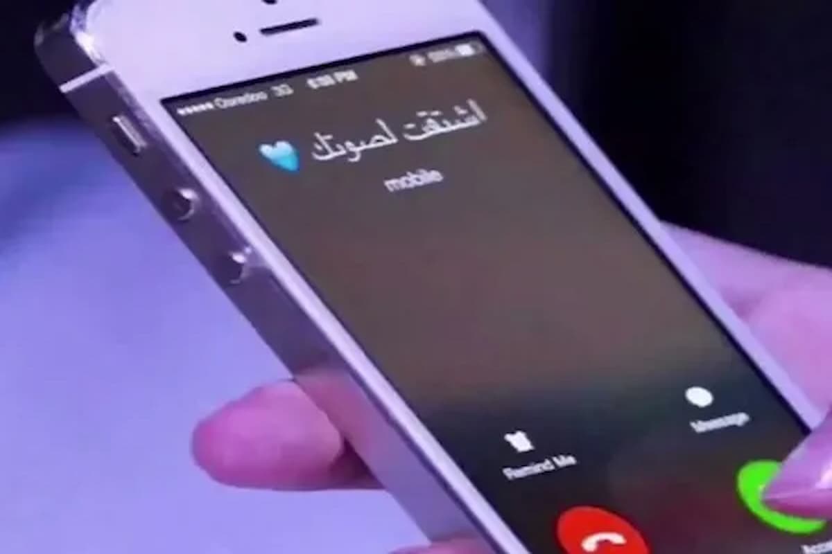 اسم حبيبك بجوالك بالإنجليزي جميل ومميز 2025 1 اسم حبيبك بجوالك بالإنجليزي