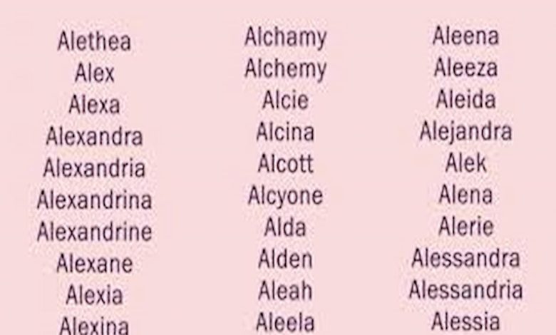 اسماء بنات دلع وكيوت بالفرنسية