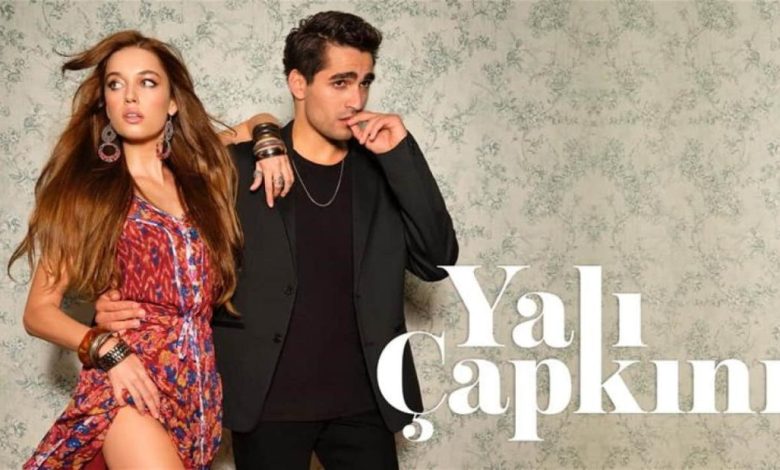 اسماء ممثلين مسلسل طائر الرفراف وصورهم