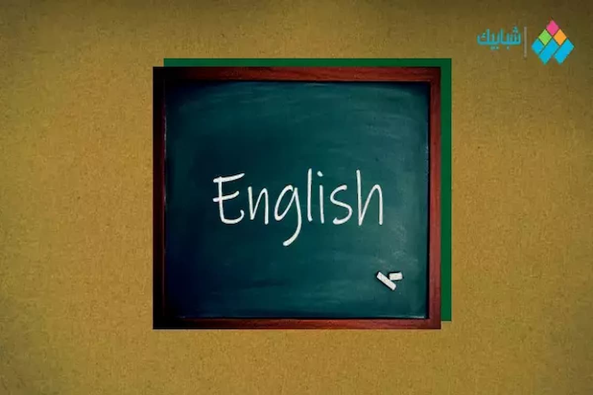 افضل مدرس انجليزي ثانوية عامة 1 افضل مدرس انجليزي ثانوية عامة