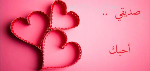 اقتباسات عن الصداقة