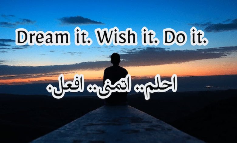 اقتباسات قصيرة بالانجليزي مترجمة