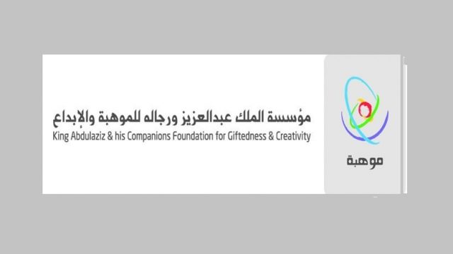 التسجيل في موهبة