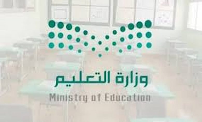 التقويم الدراسي 1445 بعد التعديل