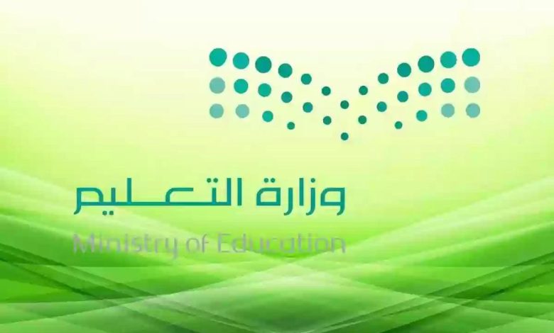 التقويم الدراسي 1446 (بداية الدراسة - الاختبارات - الإجازات - نهاية العام)