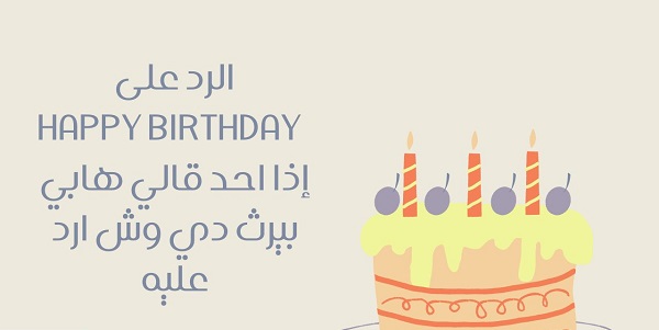 الرد على تهنئة عيد الميلاد بالانجليزي