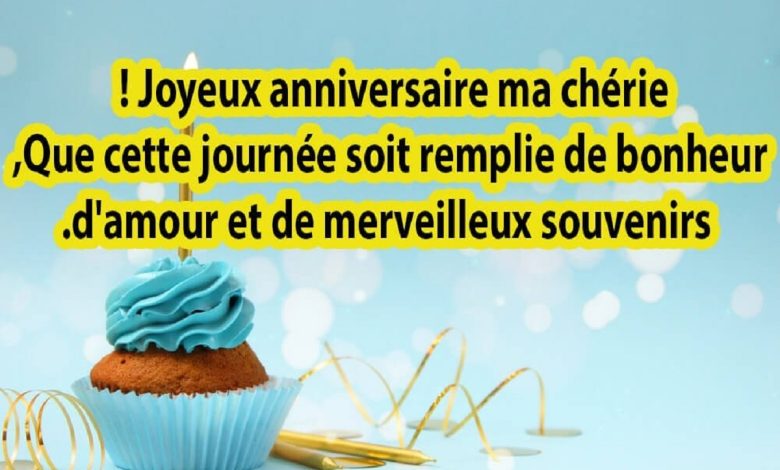 الرد على تهنئة عيد الميلاد بالفرنساوي