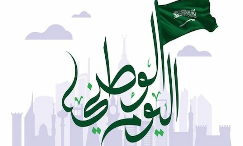 النشيد الوطني السعودي تصاميم مصورة وكتابة بخط جميل جاهز للتحميل والطباعة