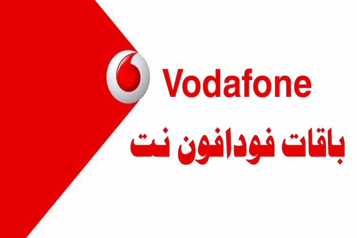 باقات سوبر ميجا ستريمينج