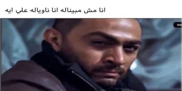 بوستات فيس بوك مضحكة حديثة