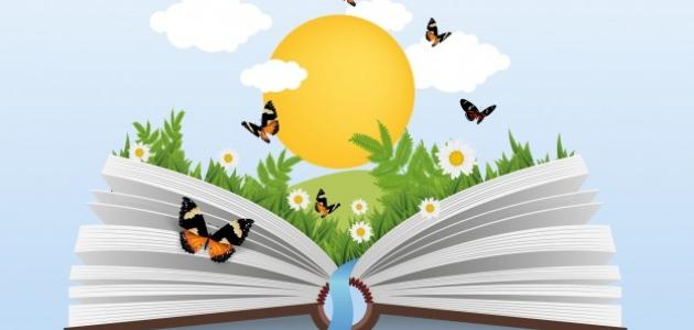 تحميل قصة الأدوار تتبدل pdf 1 تحميل قصة الأدوار تتبدل