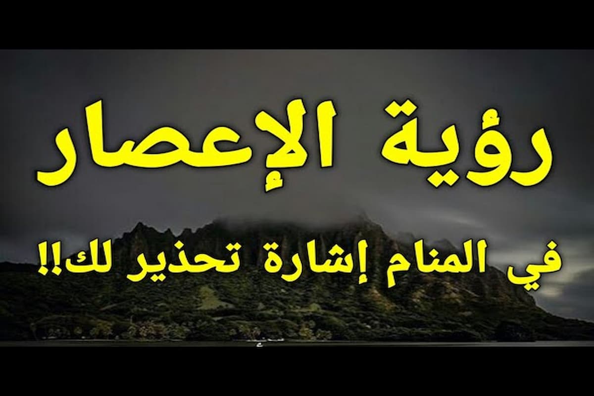 تفسير حلم الإعصار في البيت 0 (1)
